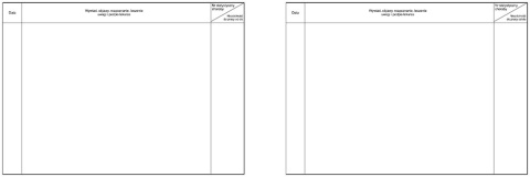 Wkładka do historii zdrowia i choroby 1/2 A3